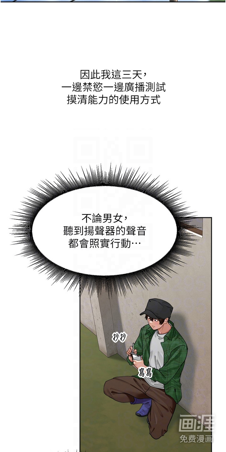第9话18