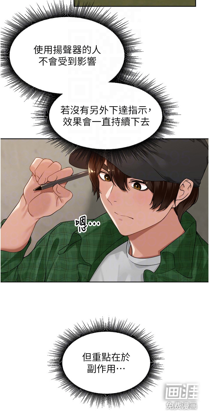 第9话19