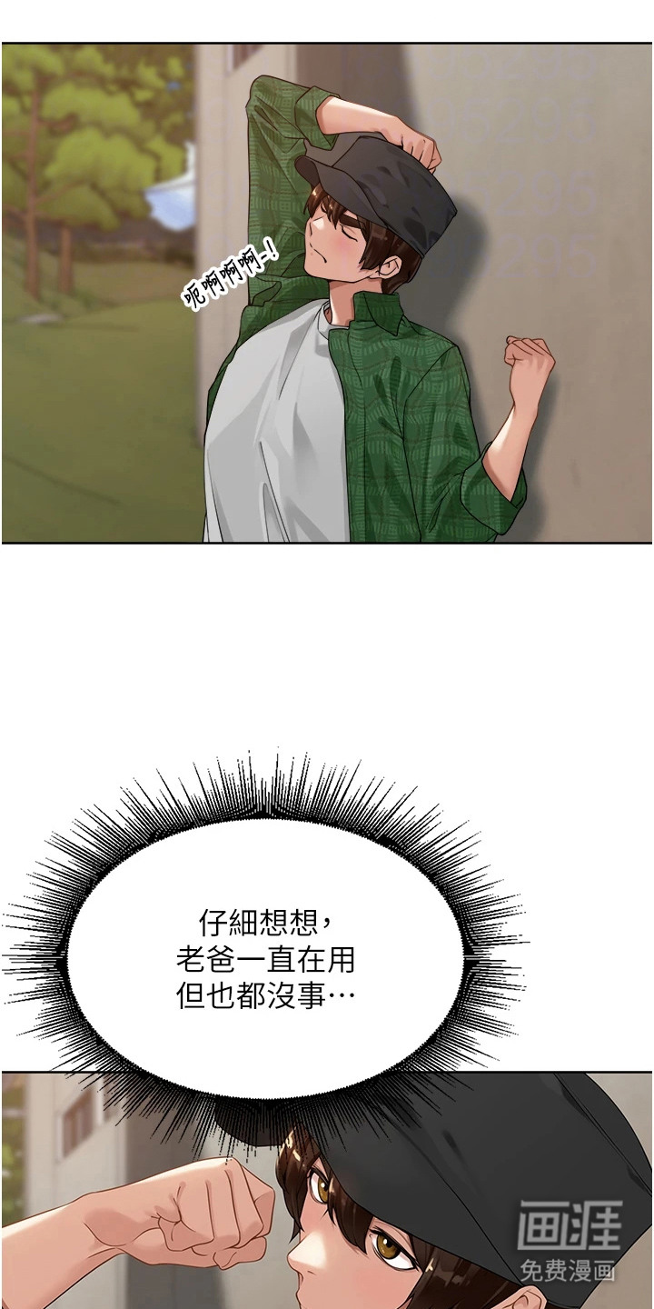 第9话20