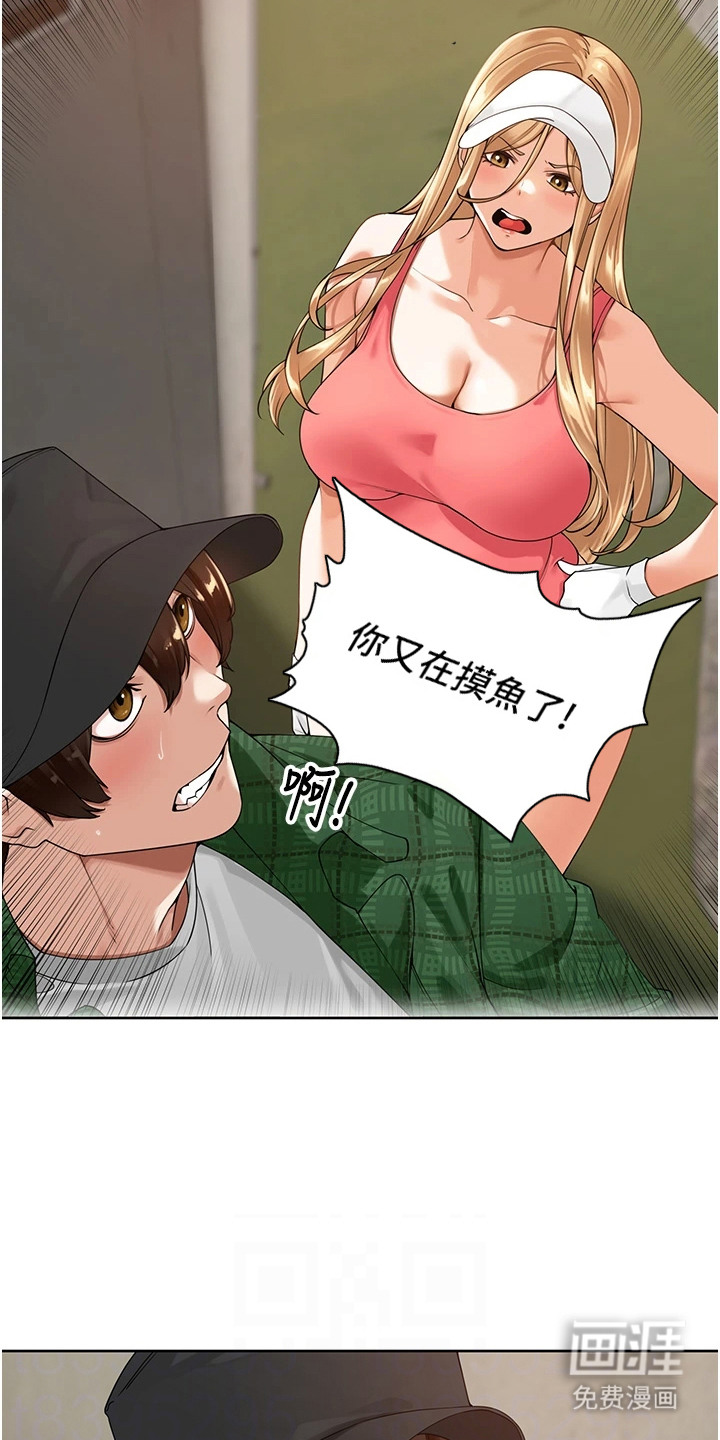 第9话22