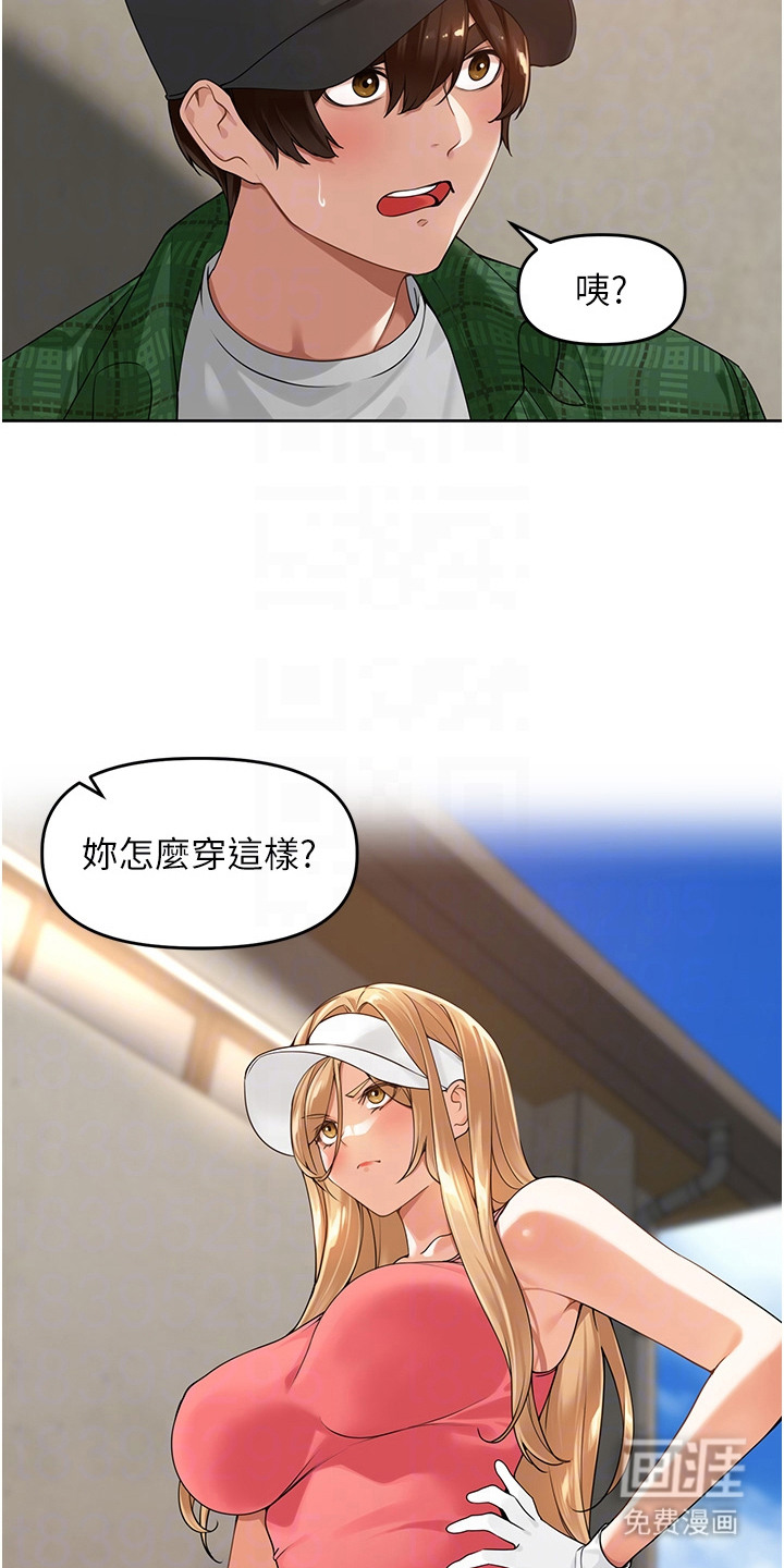 第9话23