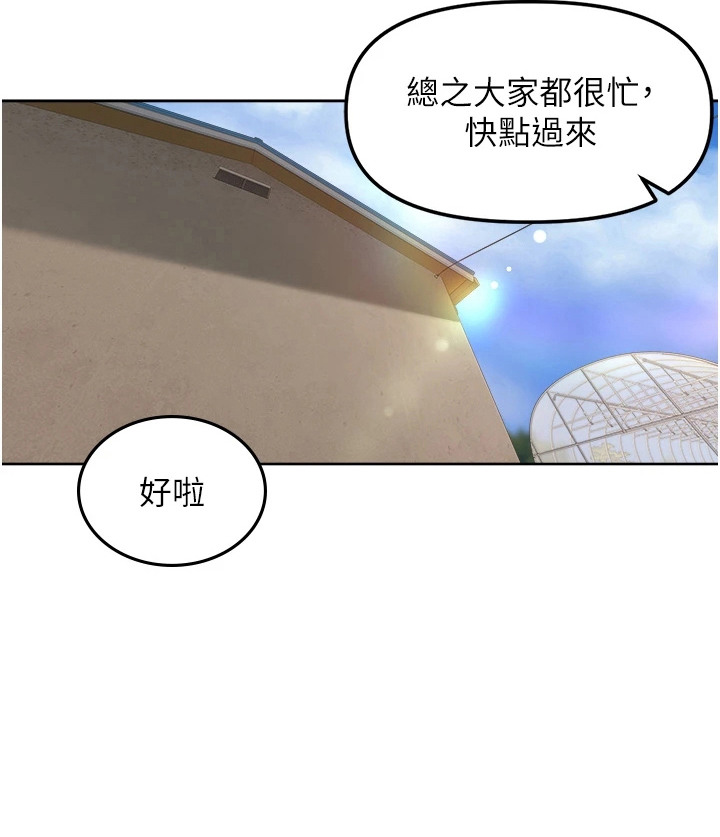 第9话25