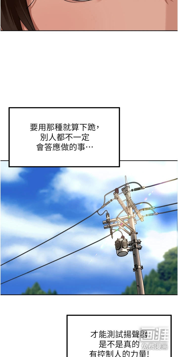第9话5
