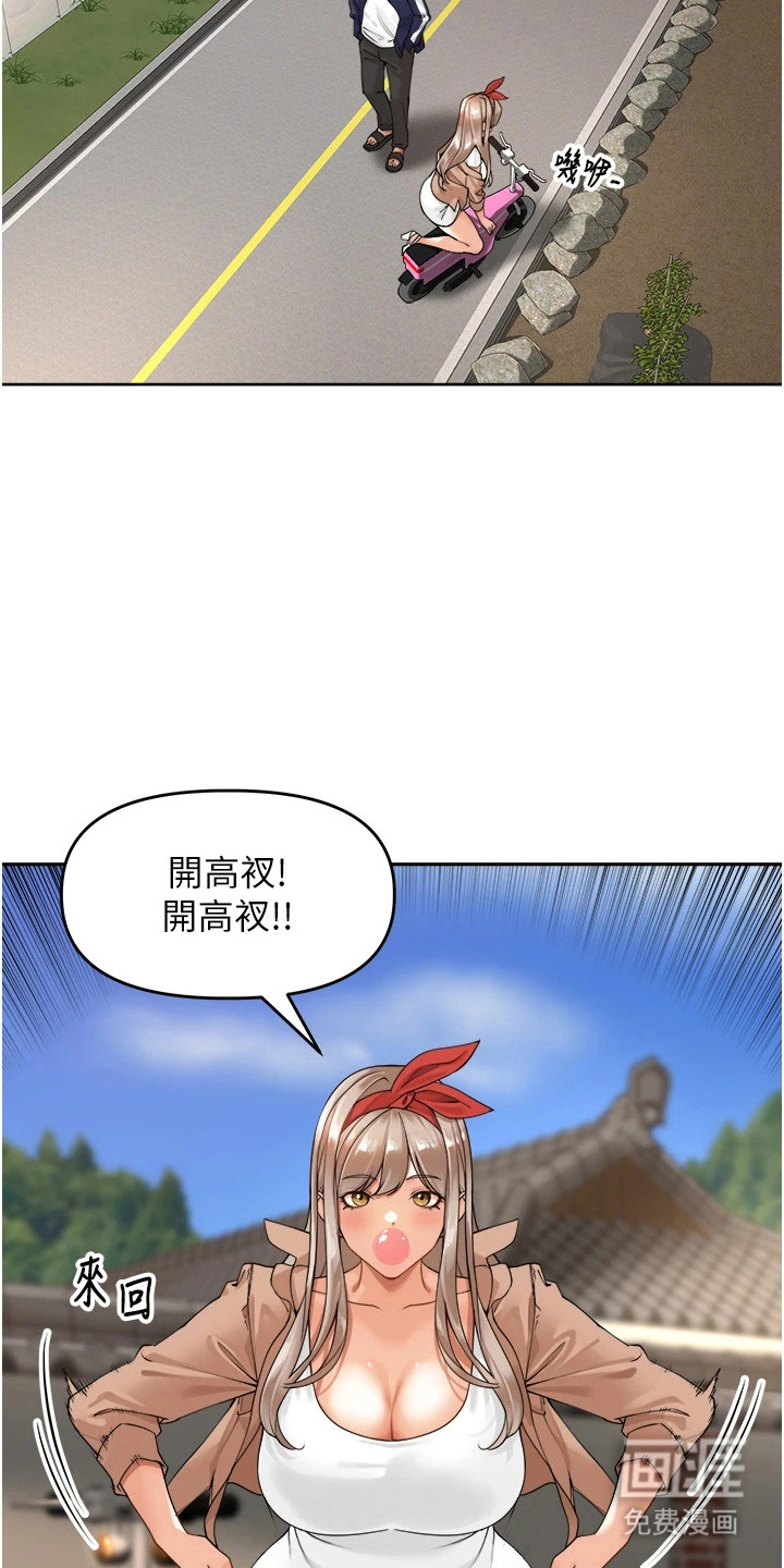 第9话9