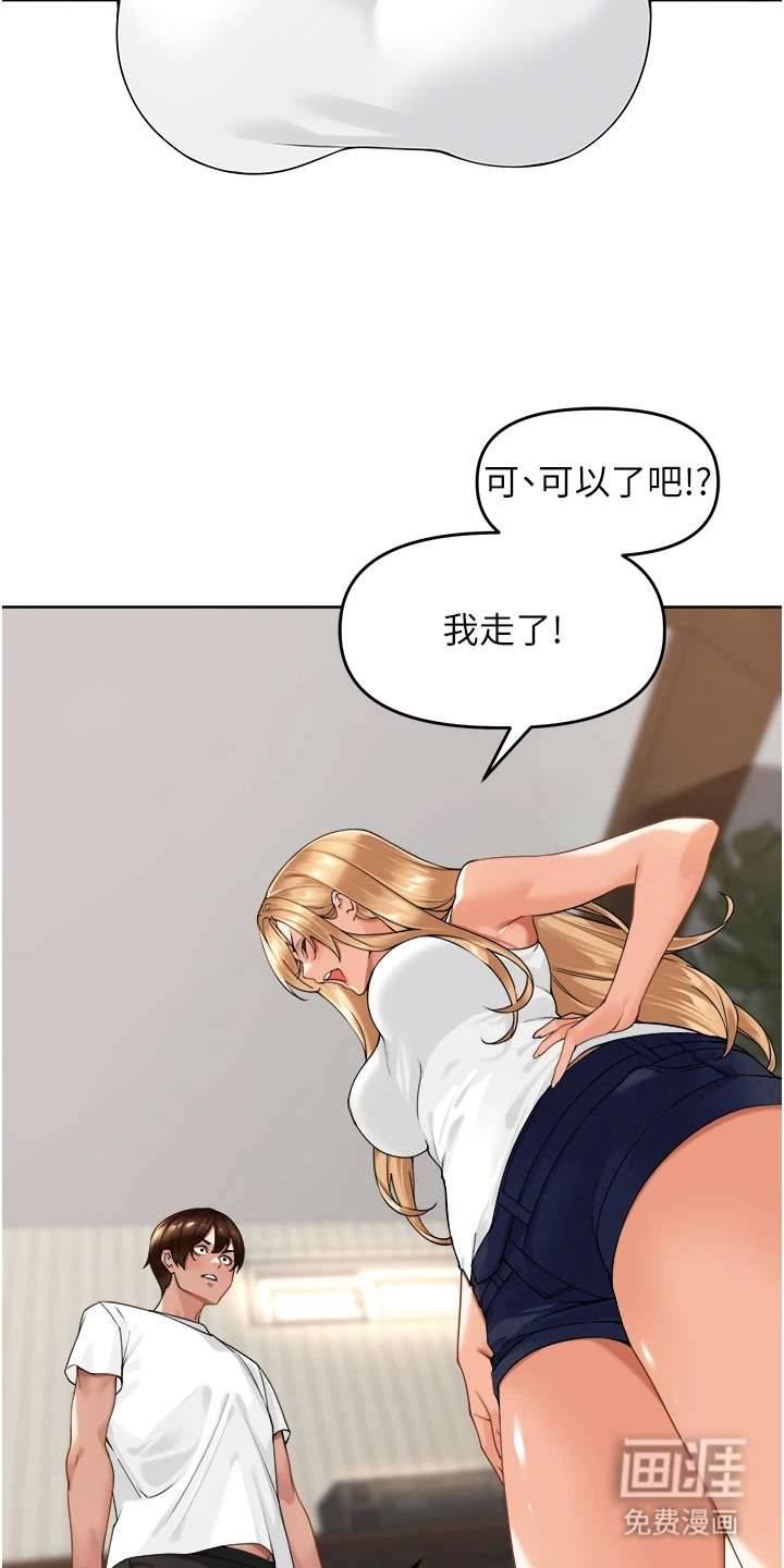第8话12