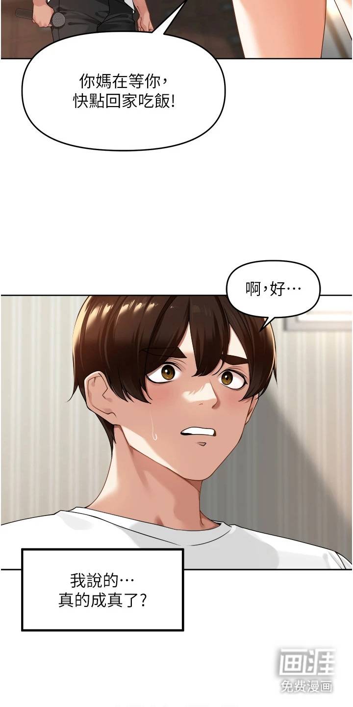 第8话13