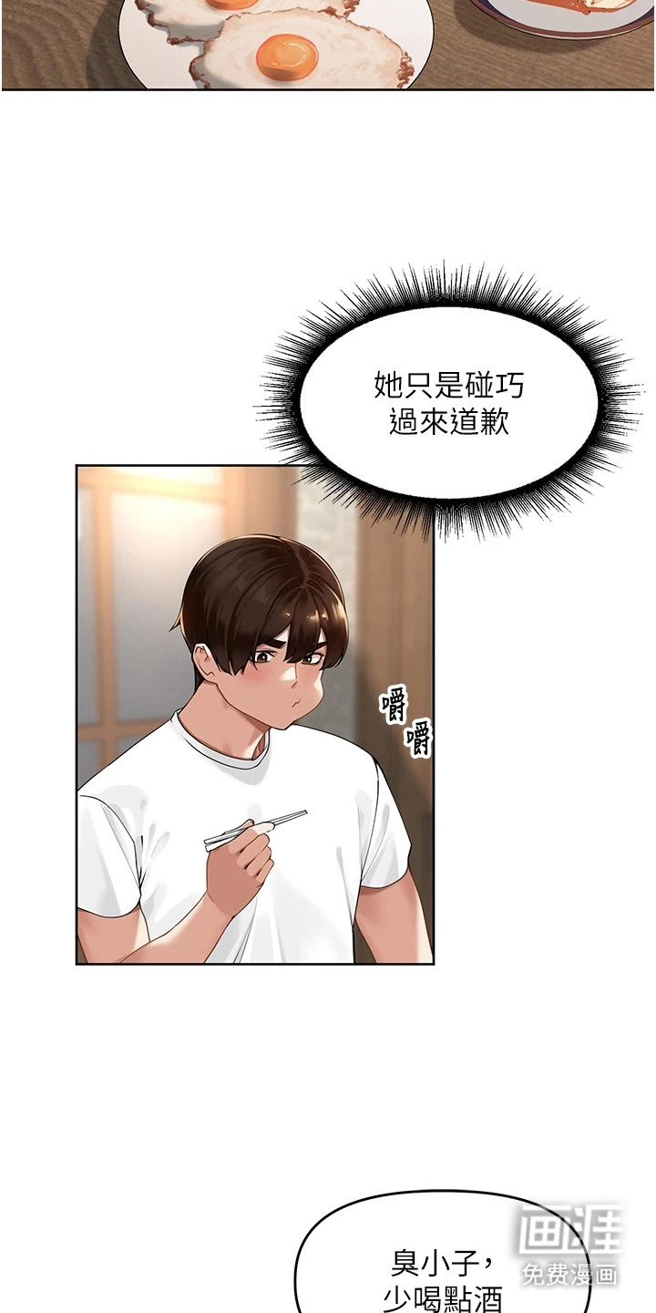 第8话15