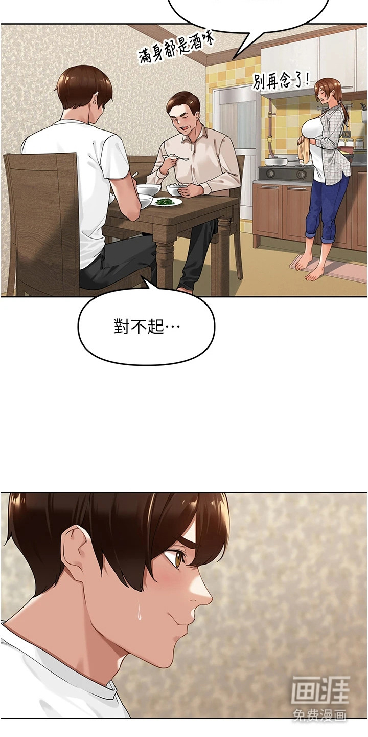 第8话16