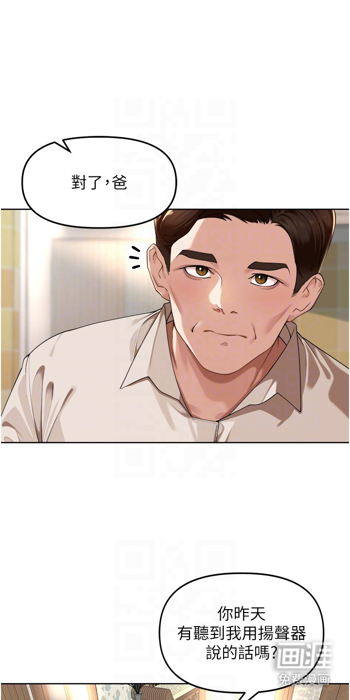 第8话17
