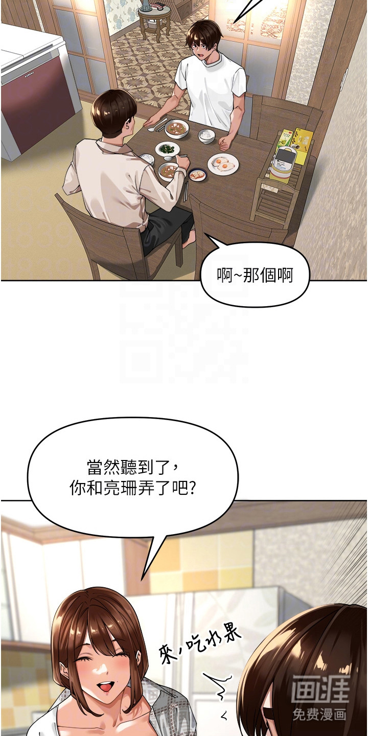 第8话18