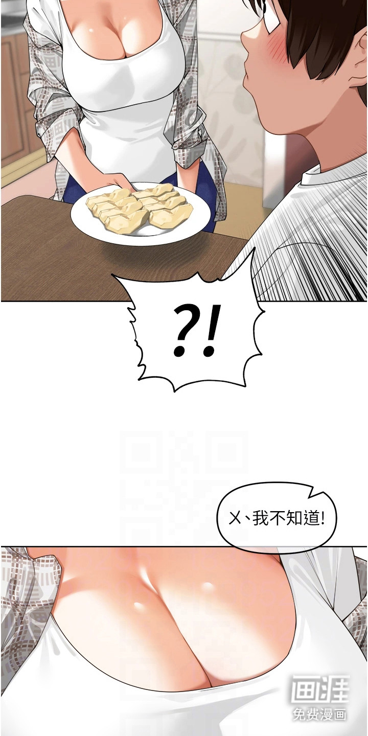 第8话19