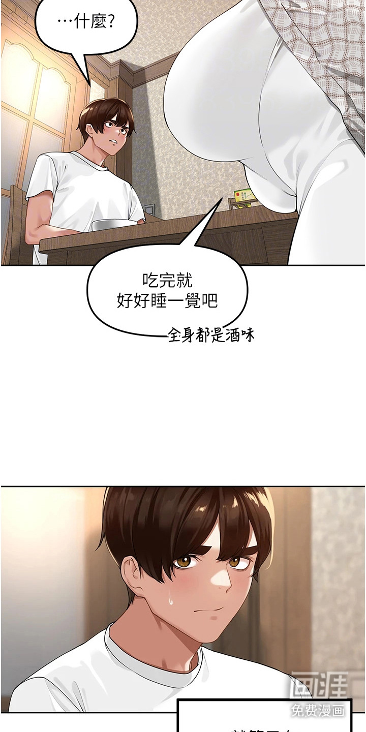 第8话23