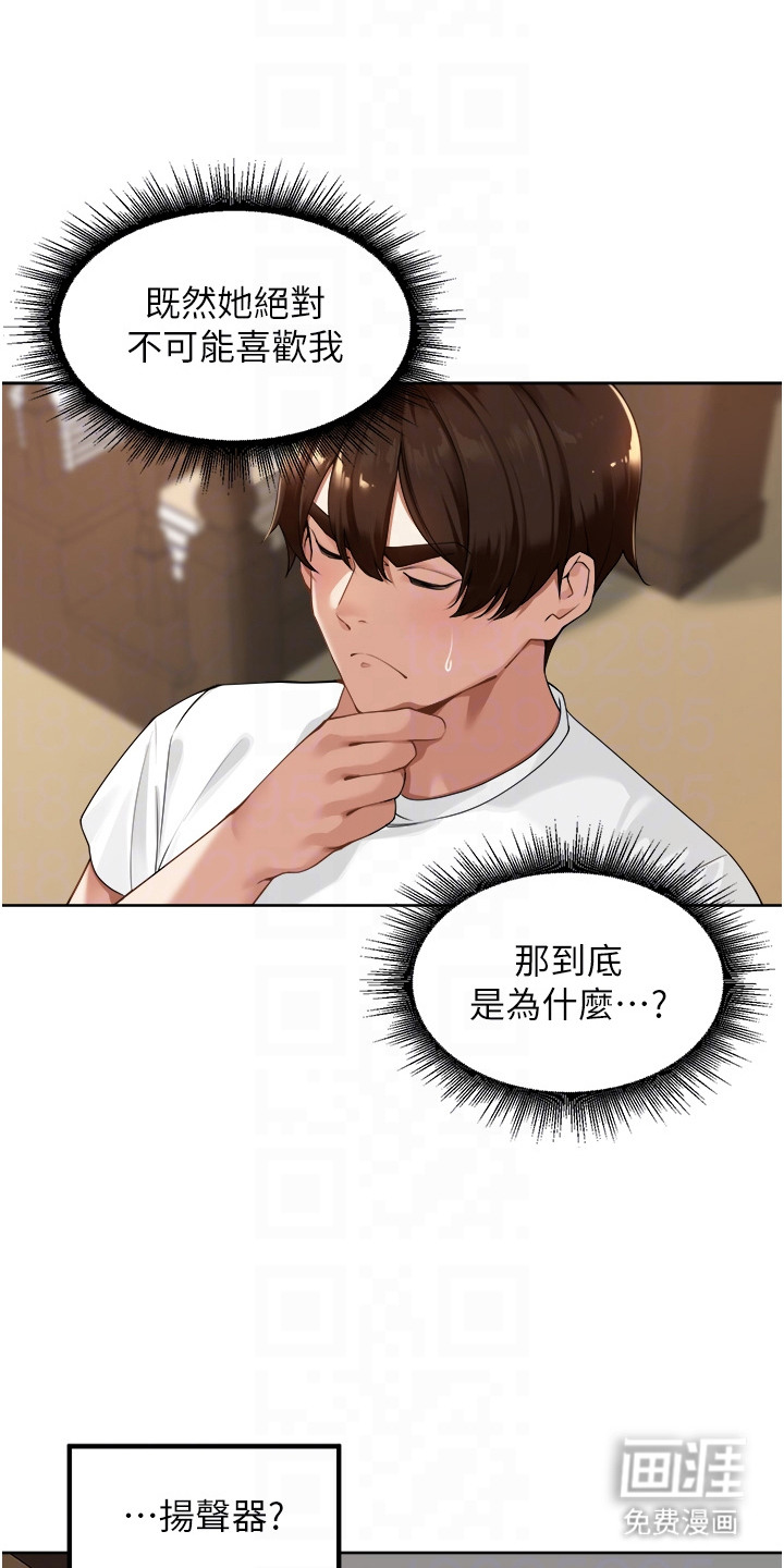 第8话5