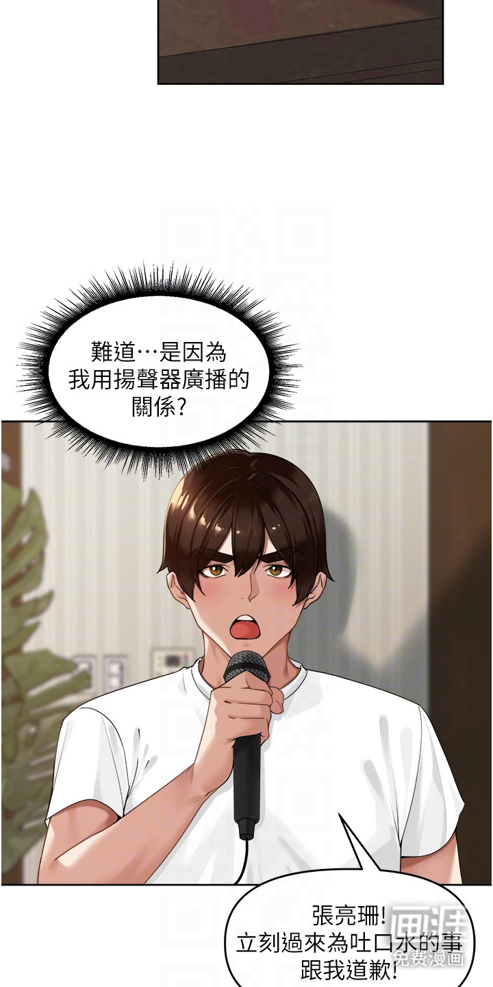 第8话7