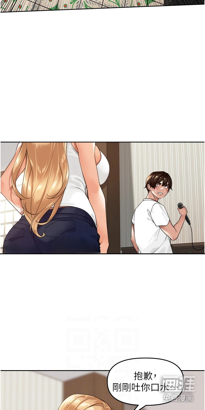 第8话9
