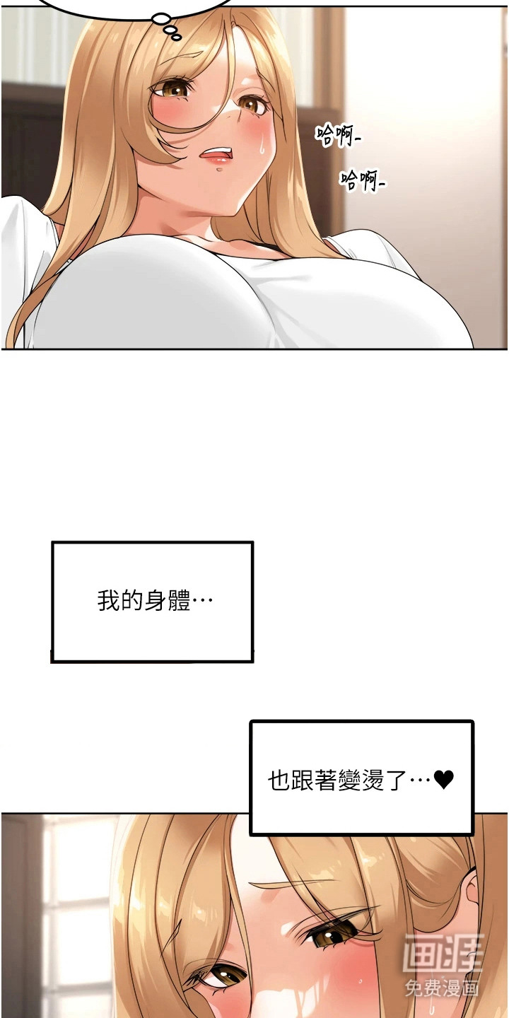 第7话1