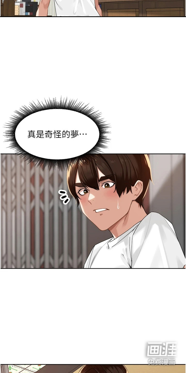第7话14