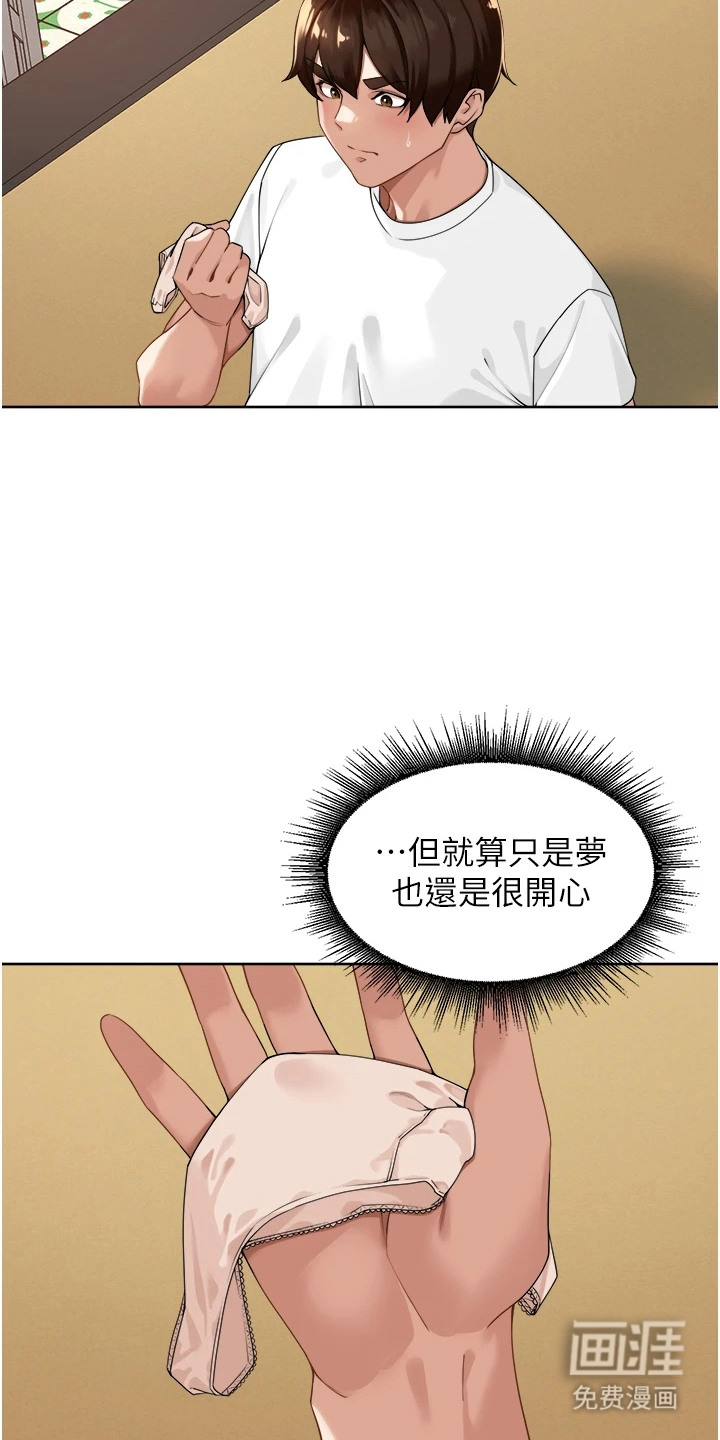 第7话15