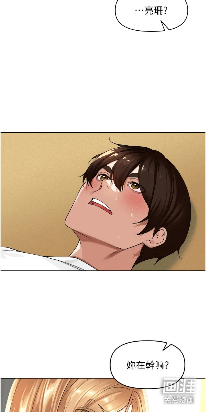 第7话3