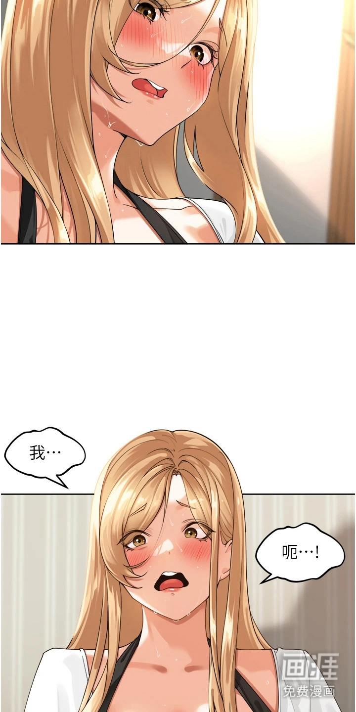 第7话4