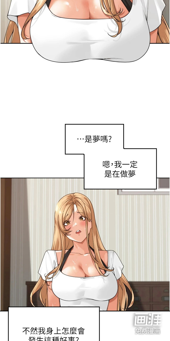 第7话5