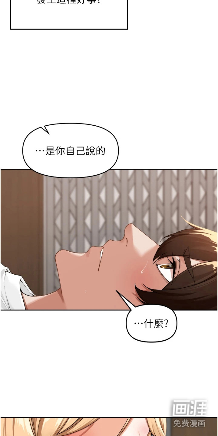 第7话6