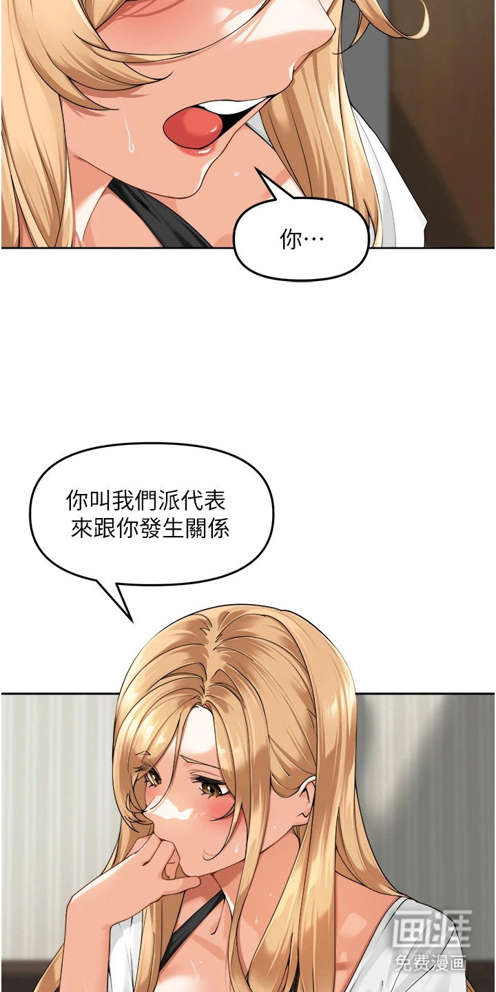 第7话7