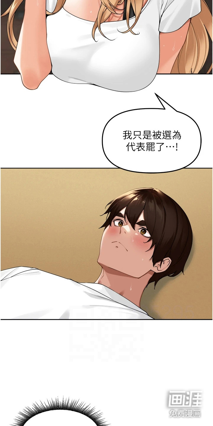 第7话8