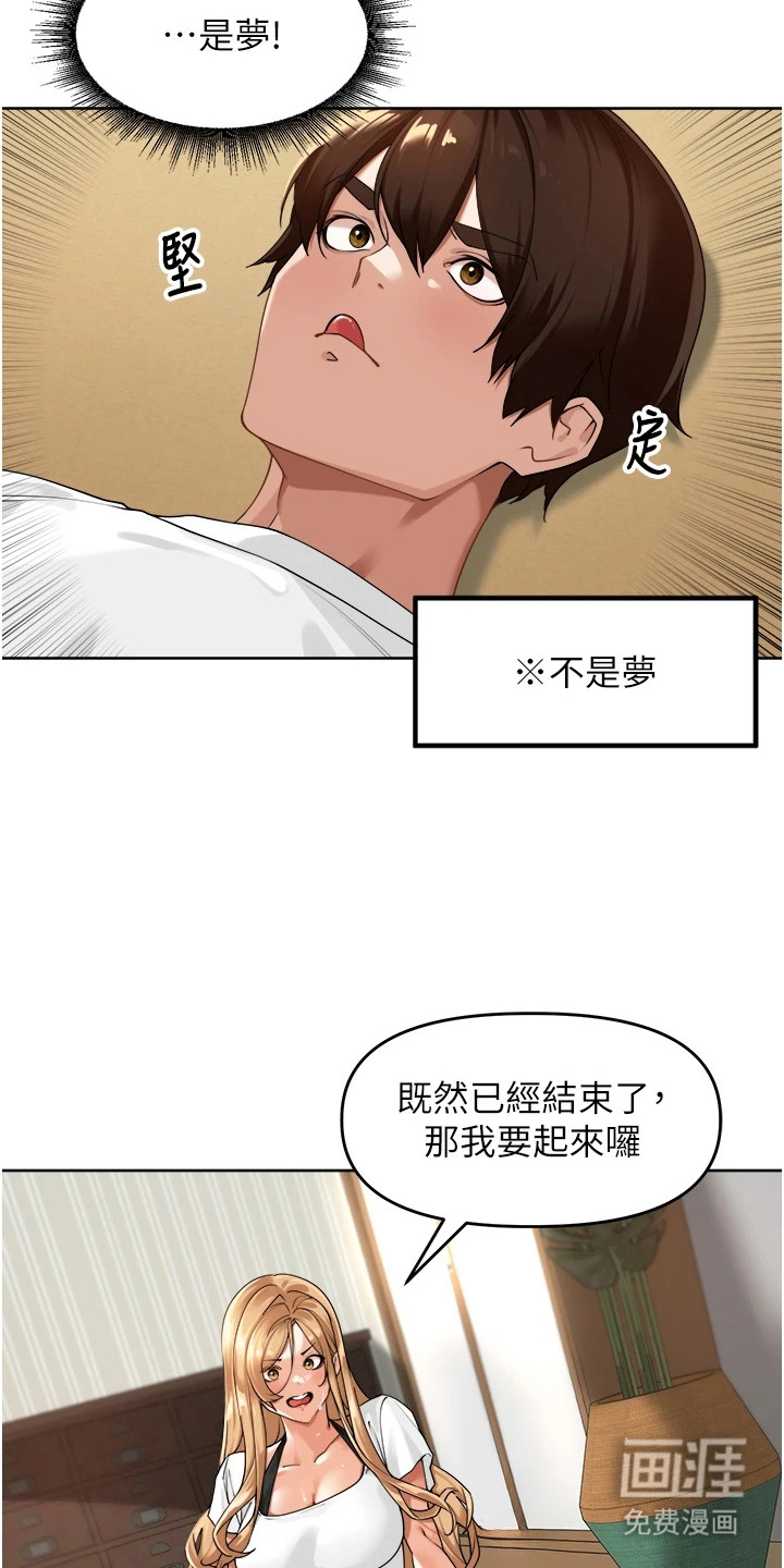 第7话9