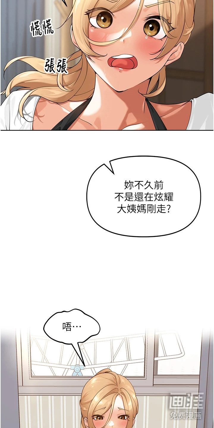 第6话1
