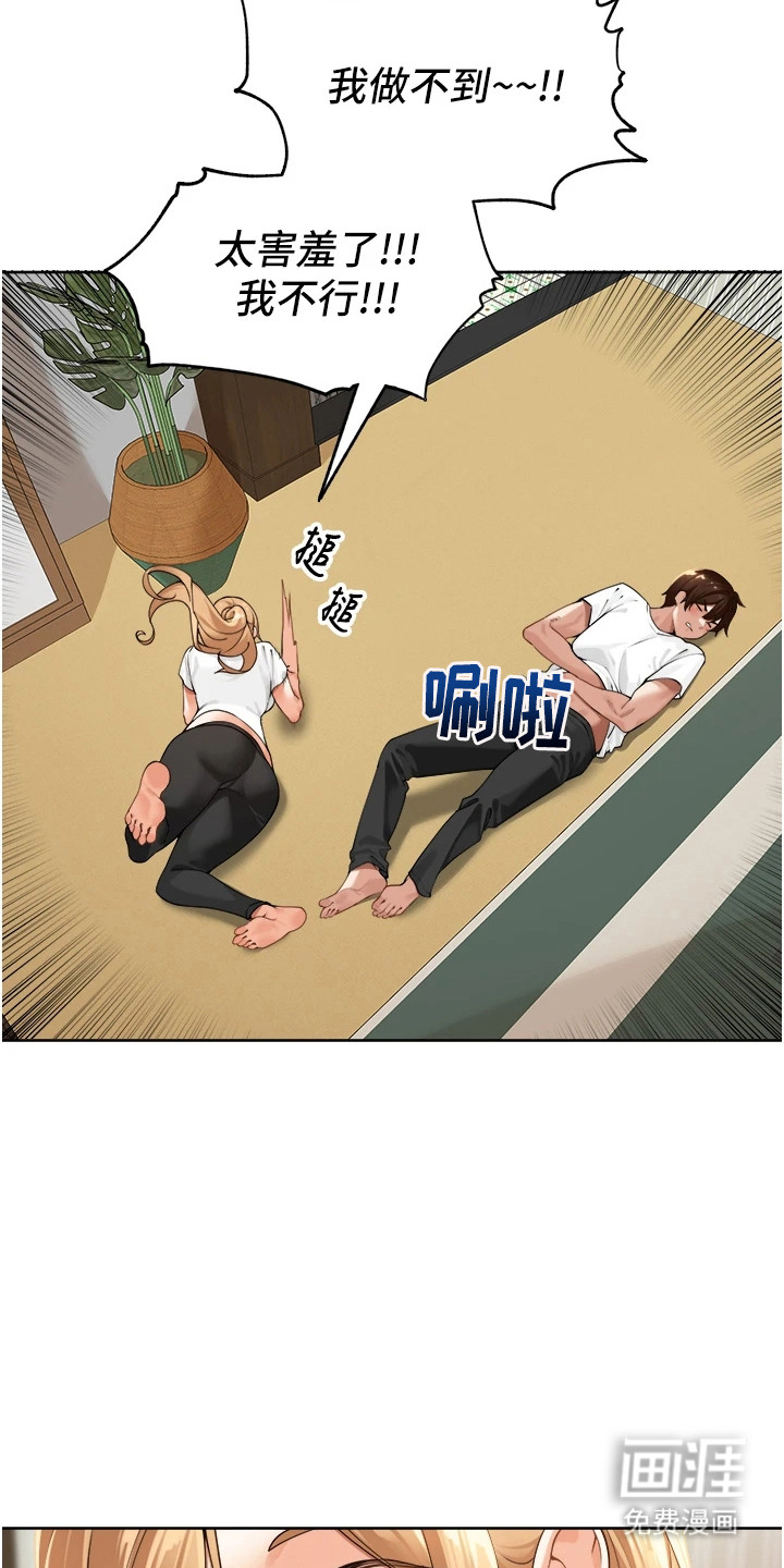 第6话14
