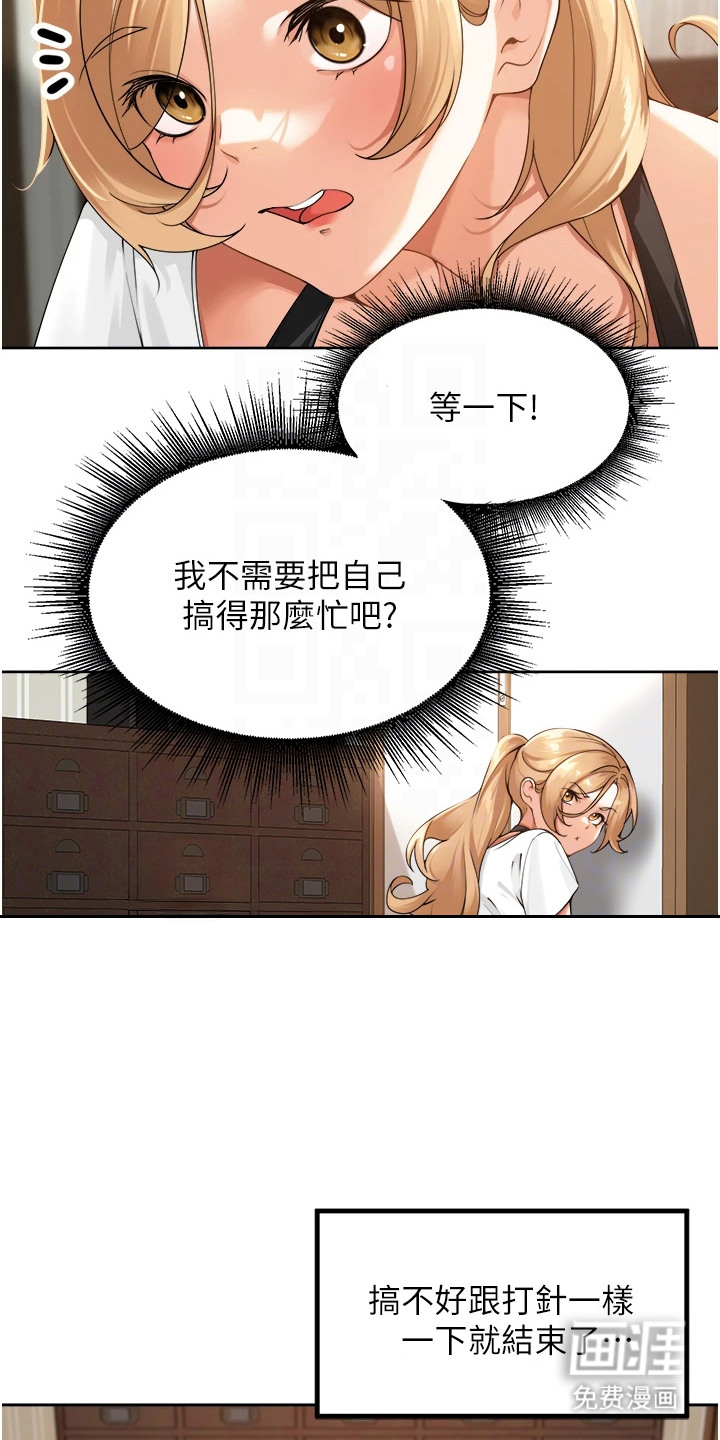 第6话15