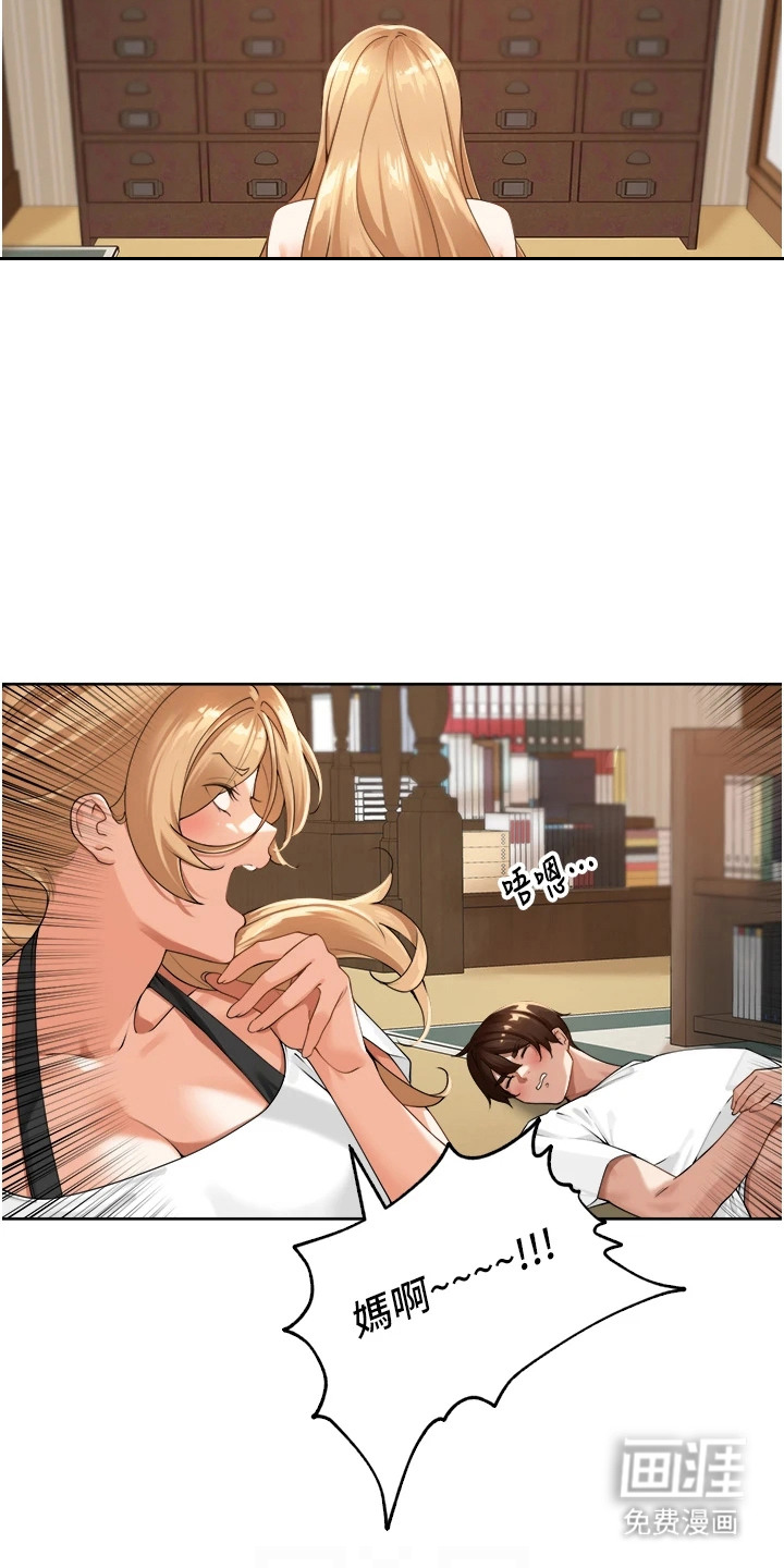 第6话16