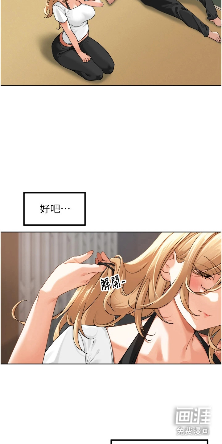 第6话18
