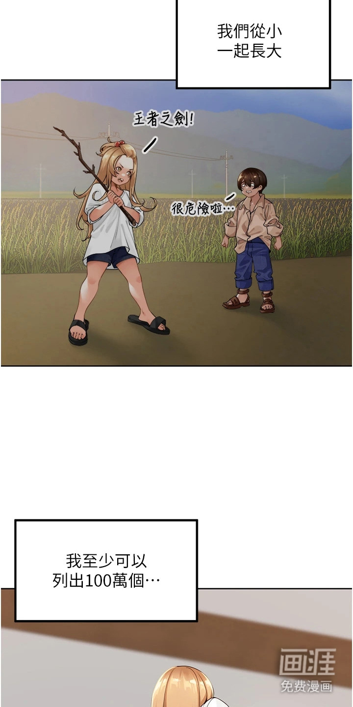 第6话19