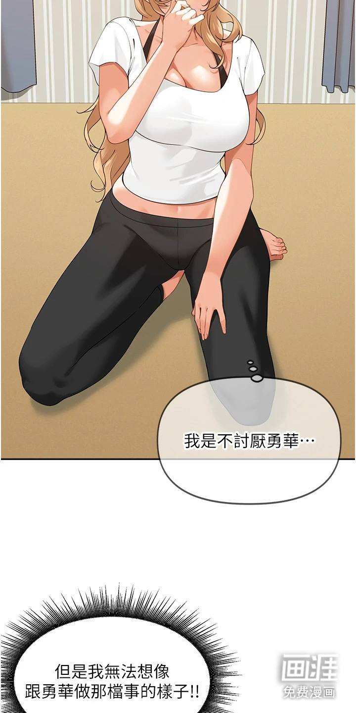 第6话2