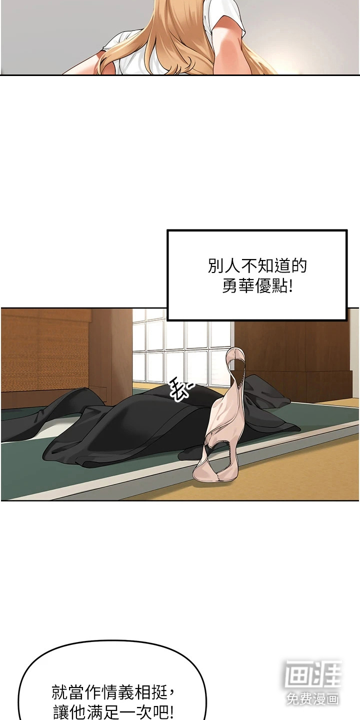 第6话20