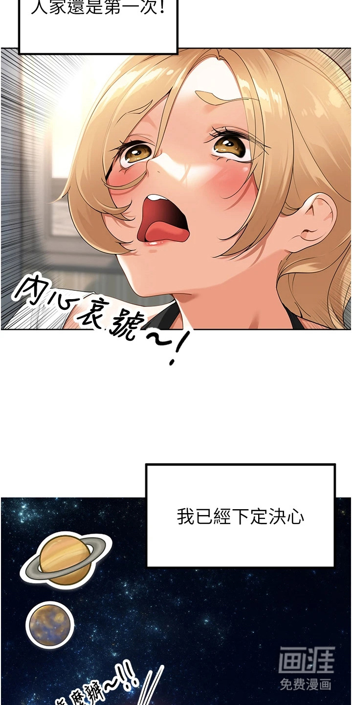 第6话4