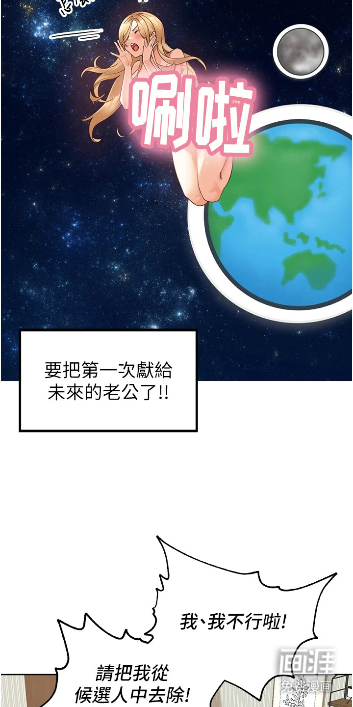 第6话5