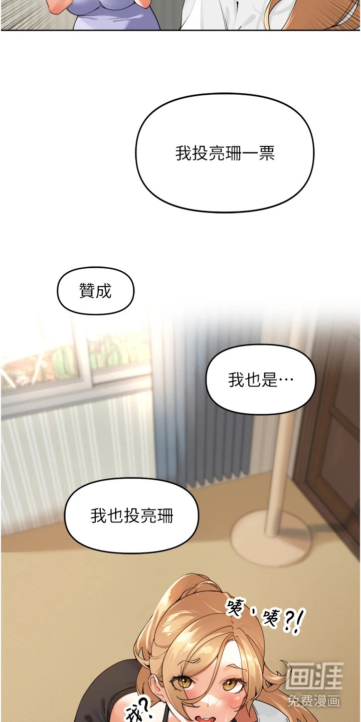 第6话7