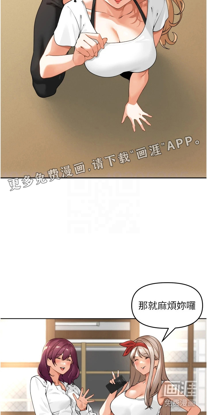 第6话8