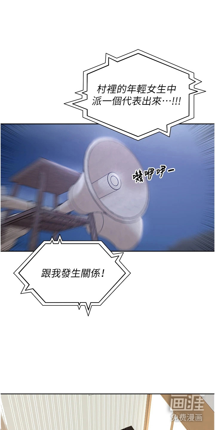 第5话0