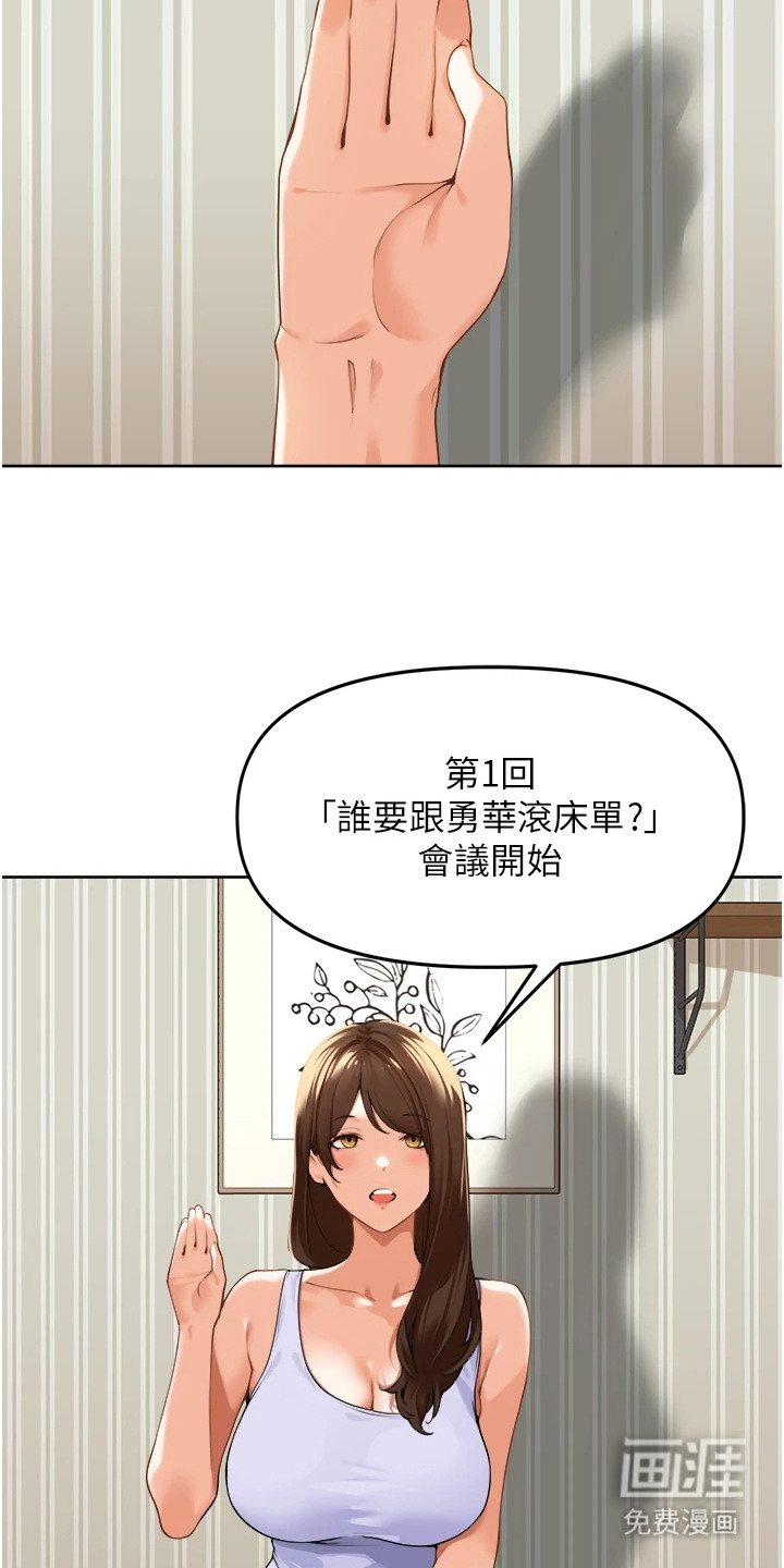 第5话11