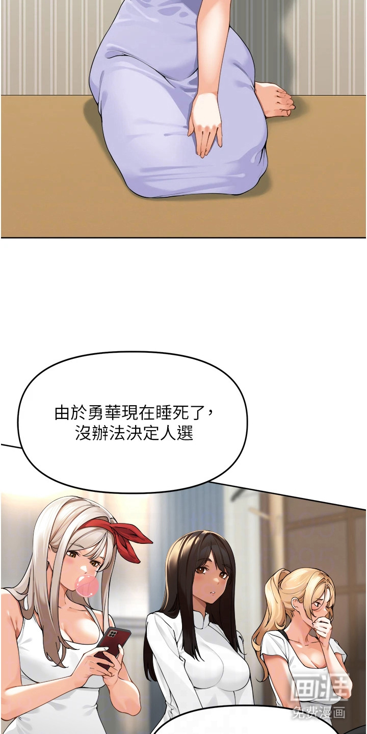 第5话12