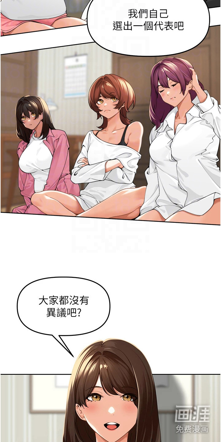 第5话13