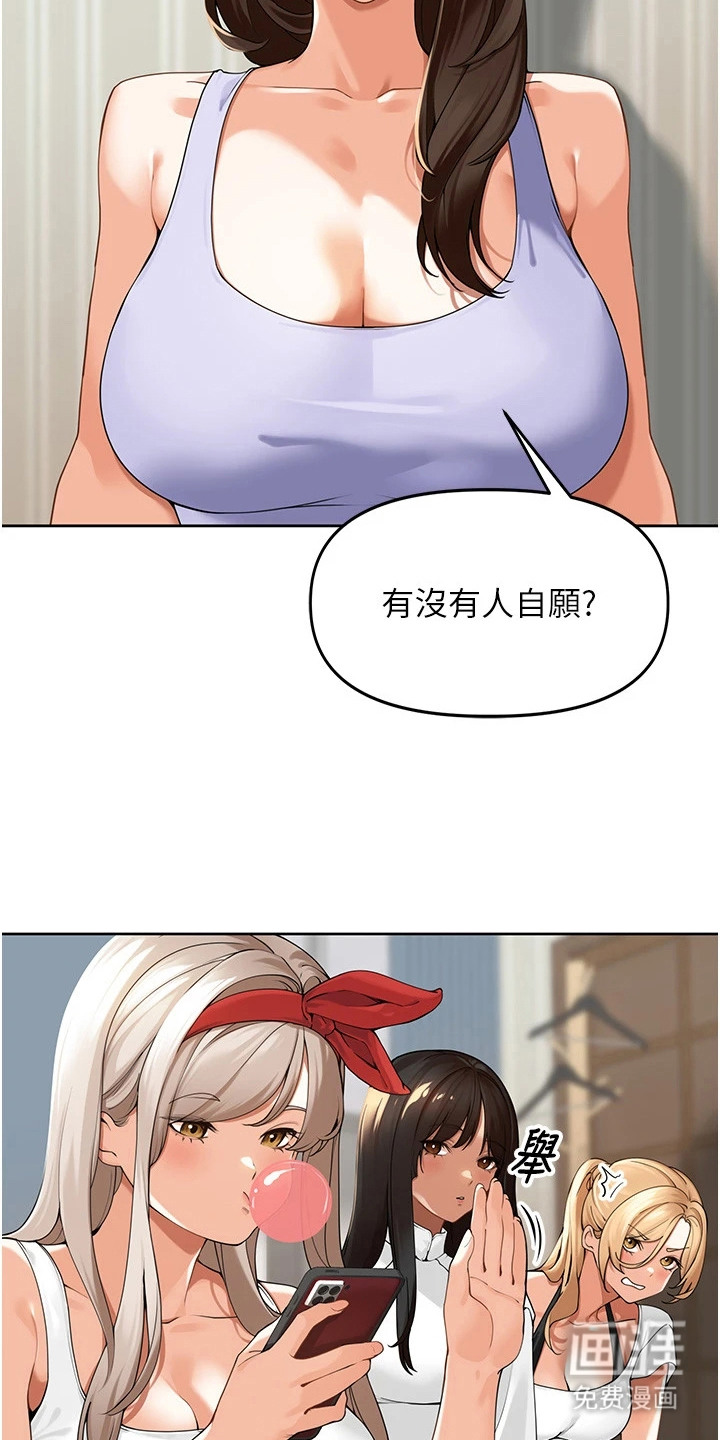 第5话14