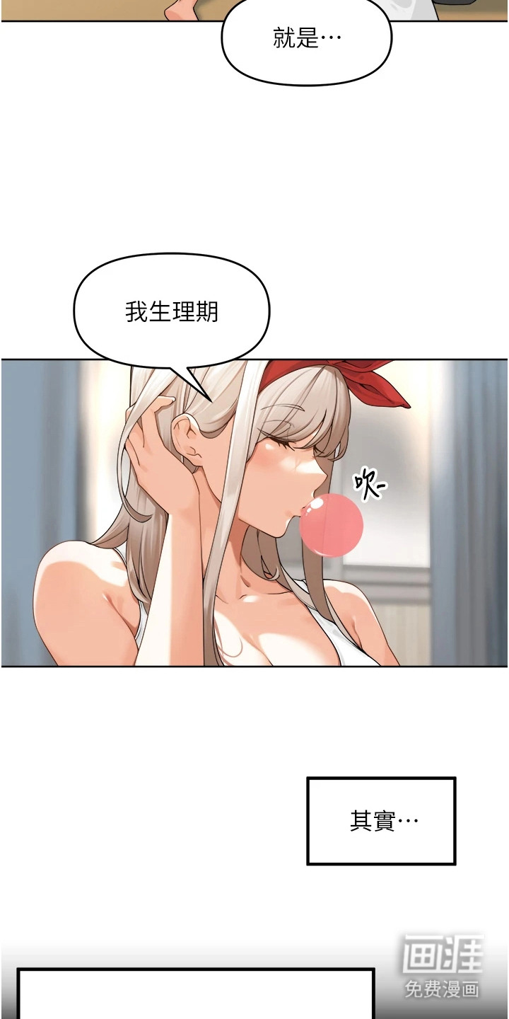 第5话17