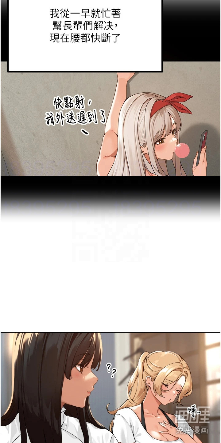 第5话18