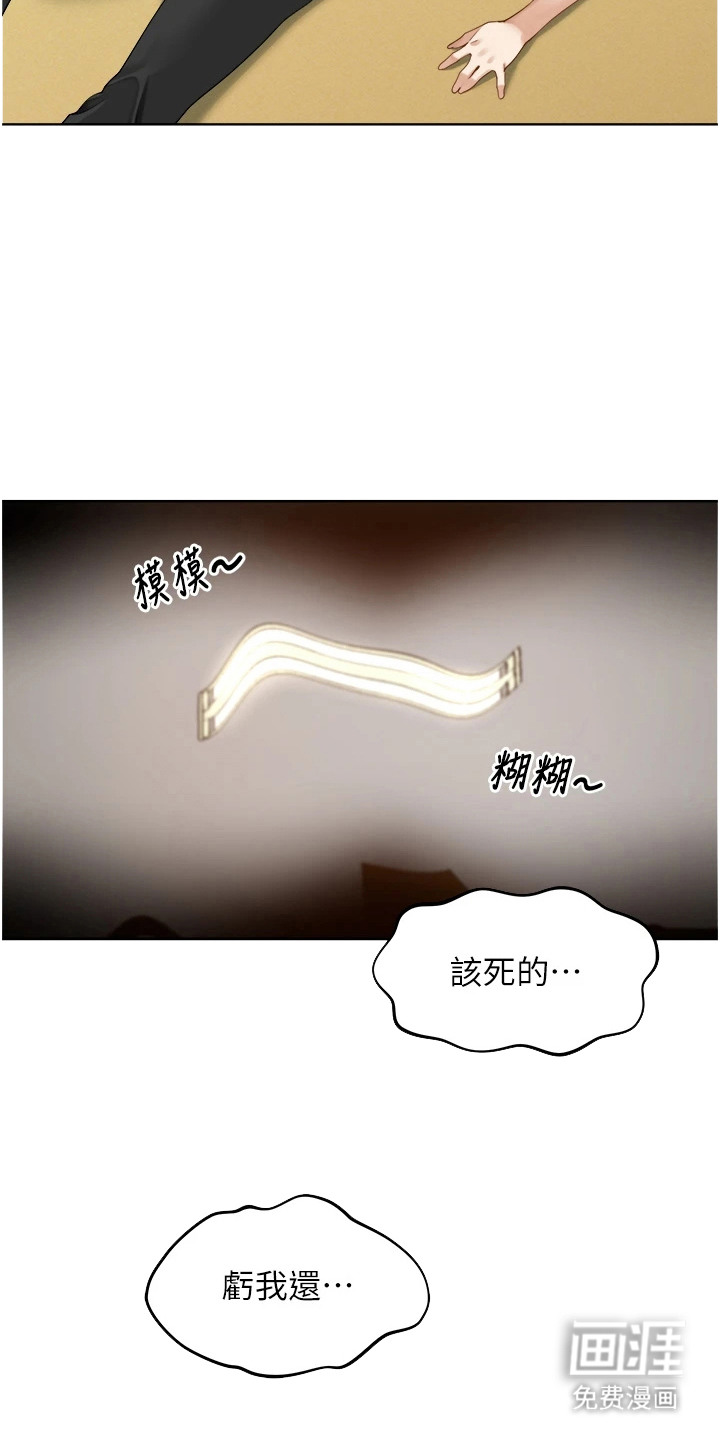 第5话2