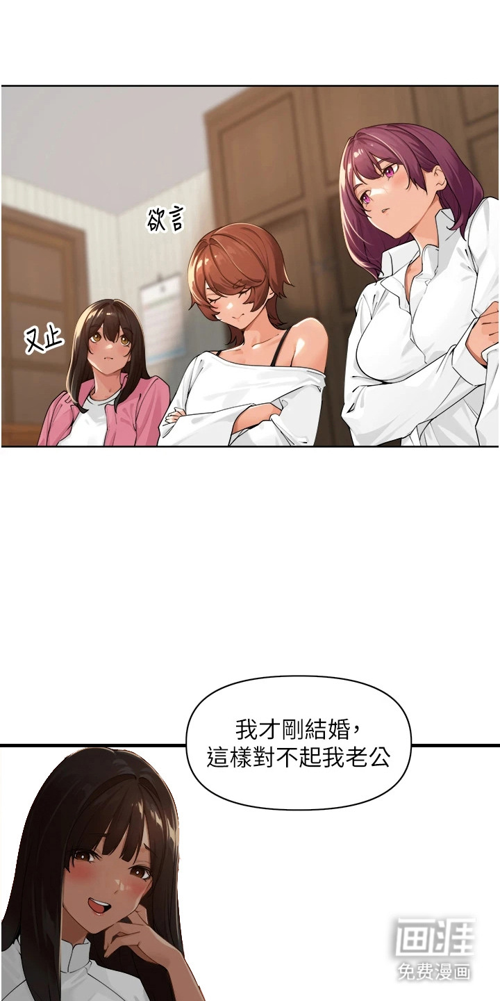 第5话20